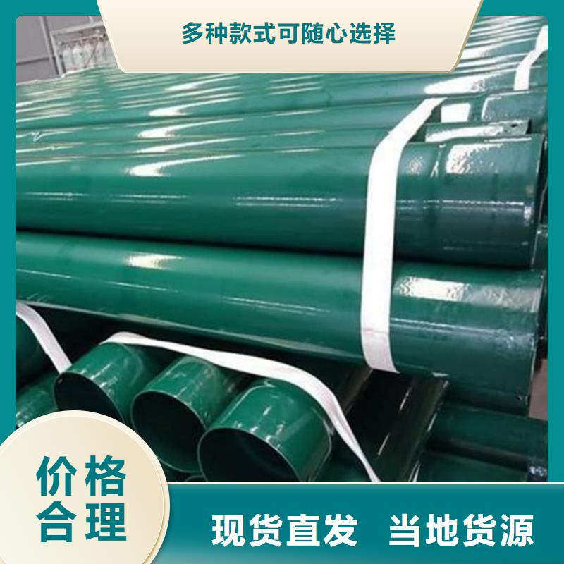 热浸塑保护钢制复合钢管涂塑钢管现货实拍