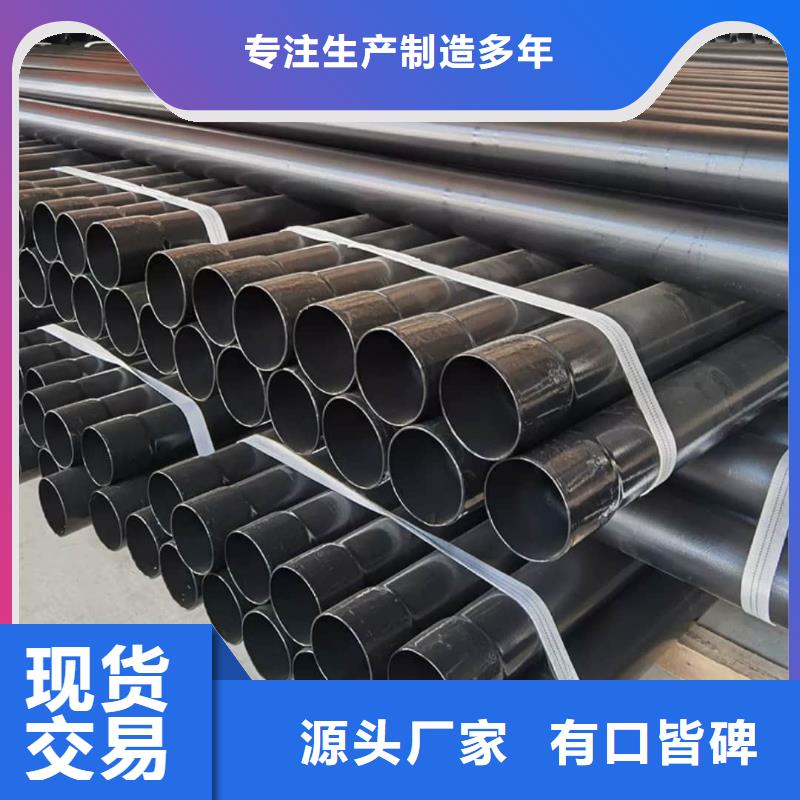 性价比高的热浸塑保护钢制复合管