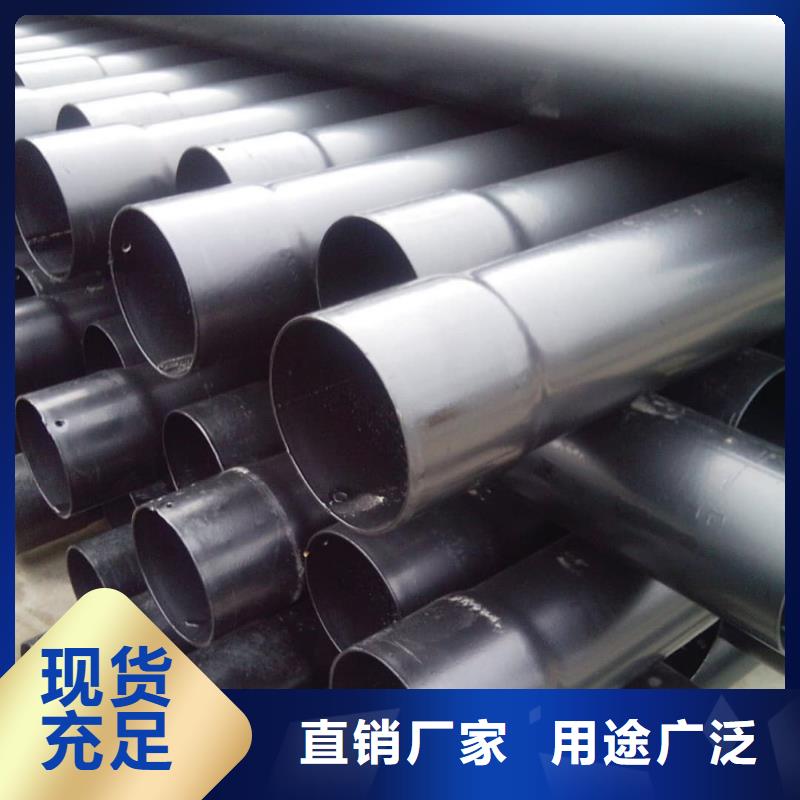 热浸塑保护钢制复合钢管质量上乘