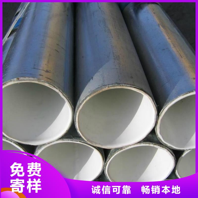 热浸塑保护钢制复合钢管涂塑钢管厂家严选好货