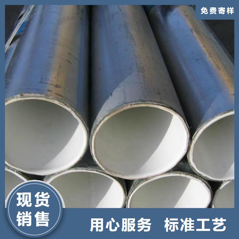 热浸塑保护钢制复合钢管重信誉厂家