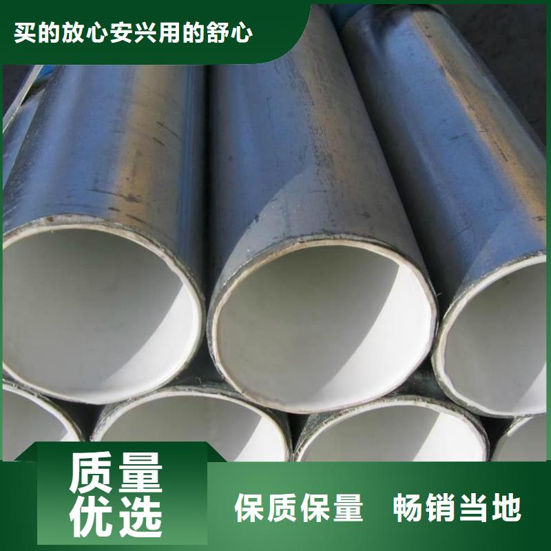 热浸塑保护钢制复合管获取报价