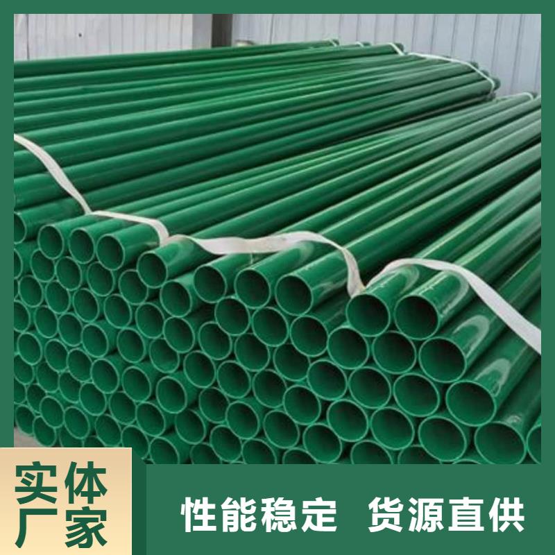 热浸塑保护钢制复合钢管厂家实力大