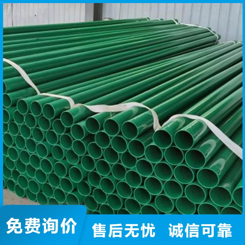 现货供应热浸塑复合管_诚信企业