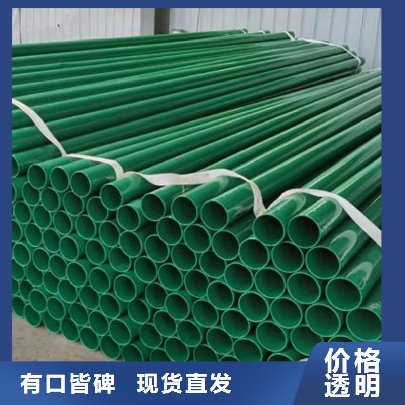 有现货的热浸塑保护钢制复合管经销商