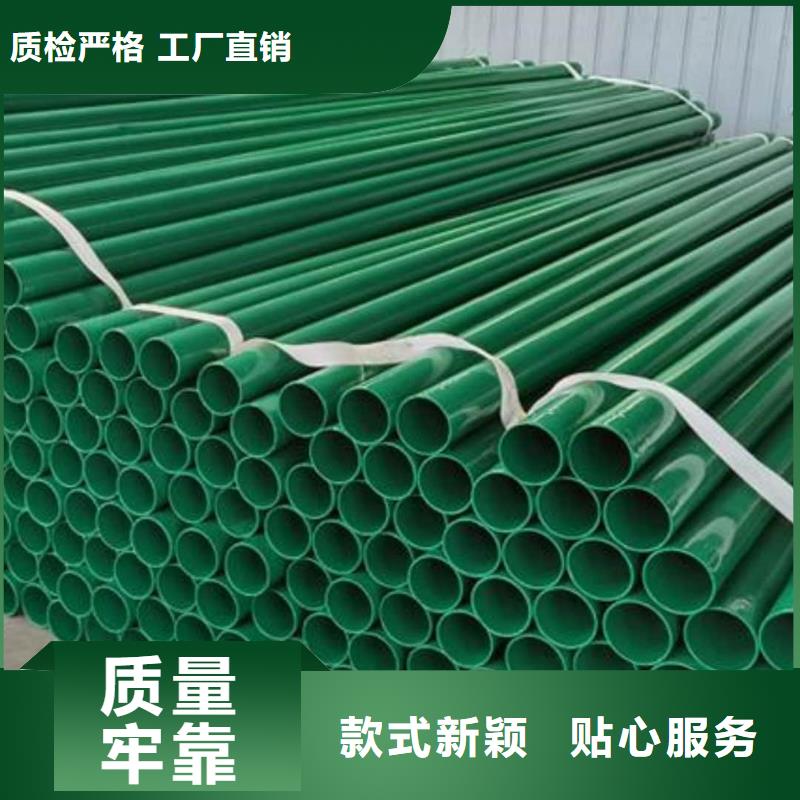 热浸塑保护钢制复合钢管品质服务诚信为本