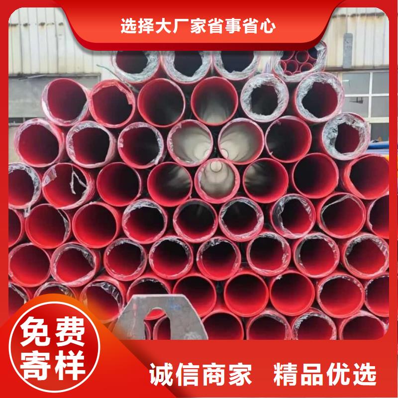  热浸塑保护钢制复合钢管0中间商差价