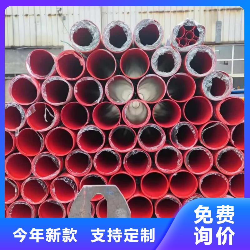 热浸塑保护钢制复合管优良品质