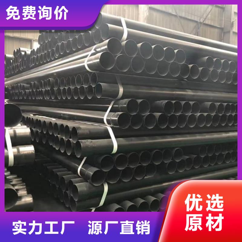 热浸塑保护钢制复合钢管品质服务诚信为本