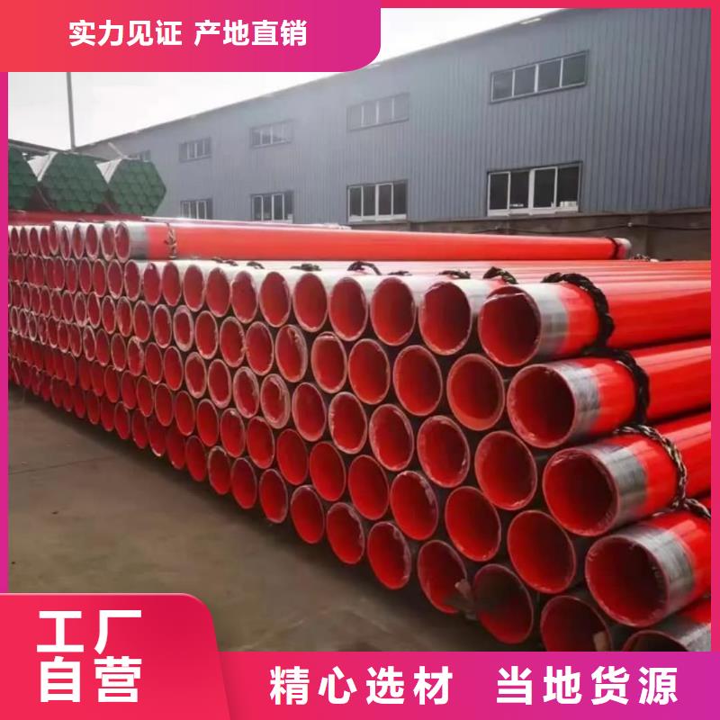 热浸塑保护钢制复合钢管品质卓越
