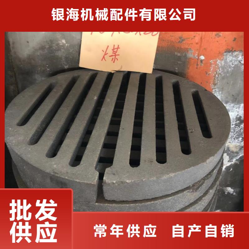 炉箅子燃煤炉排源厂定制