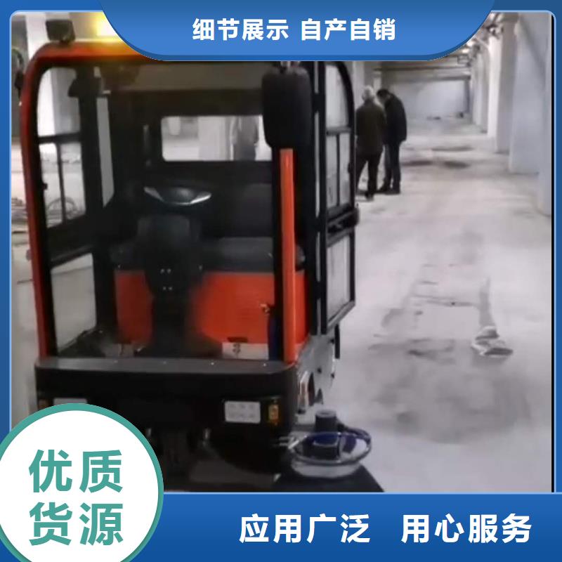 物业小区扫地车品牌排名