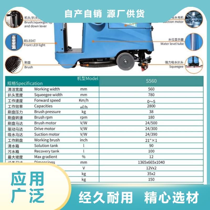 仓库洗地机哪家好售后有保章