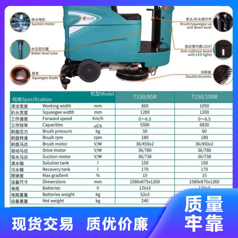 工厂车间洗地机质量怎么样