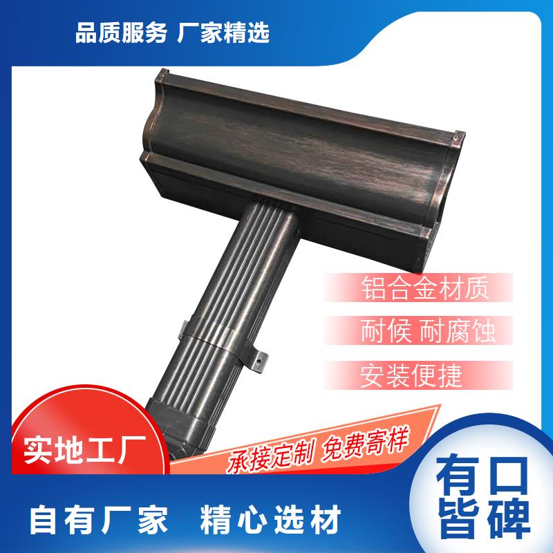 彩铝雨水管欢迎询价