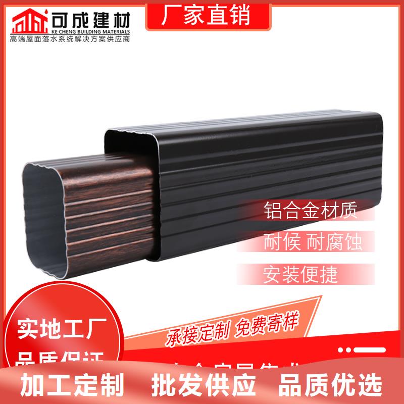 方形落水管价格优势大