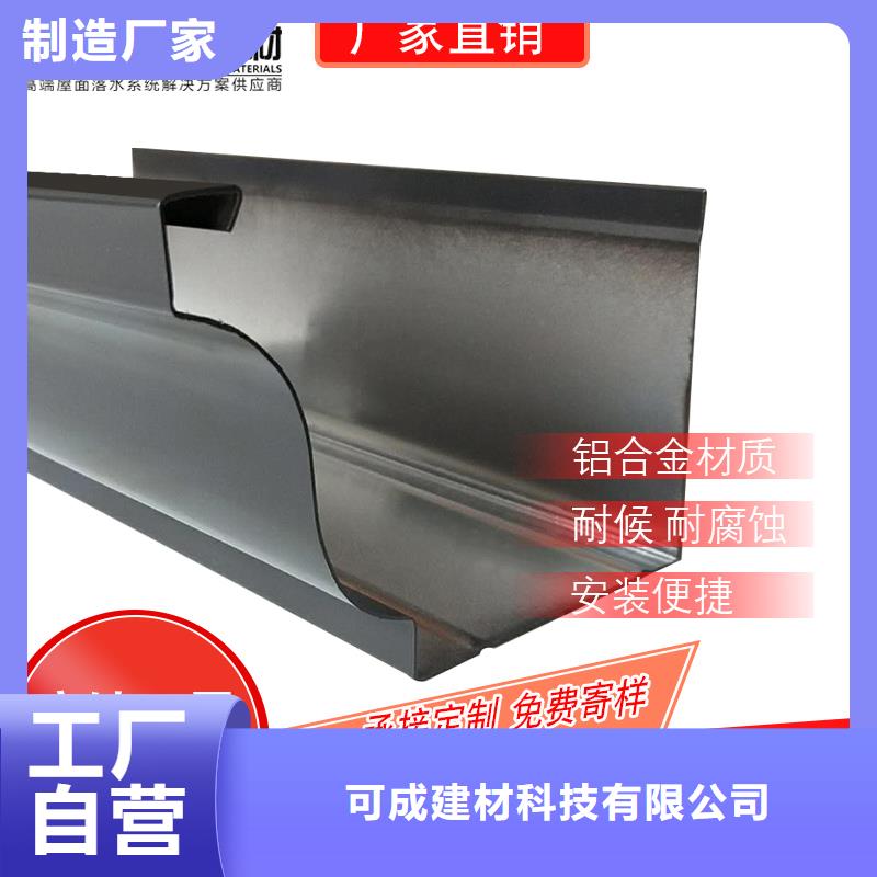 铝合金雨水管品质有保证
