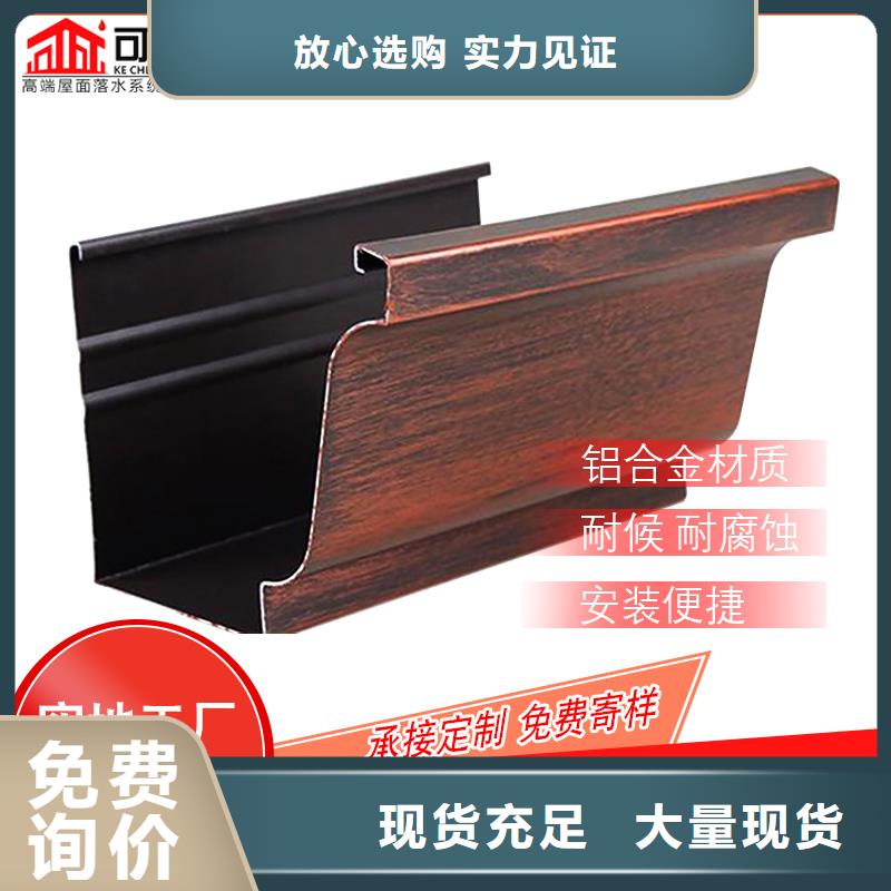 金属落水管现货采购