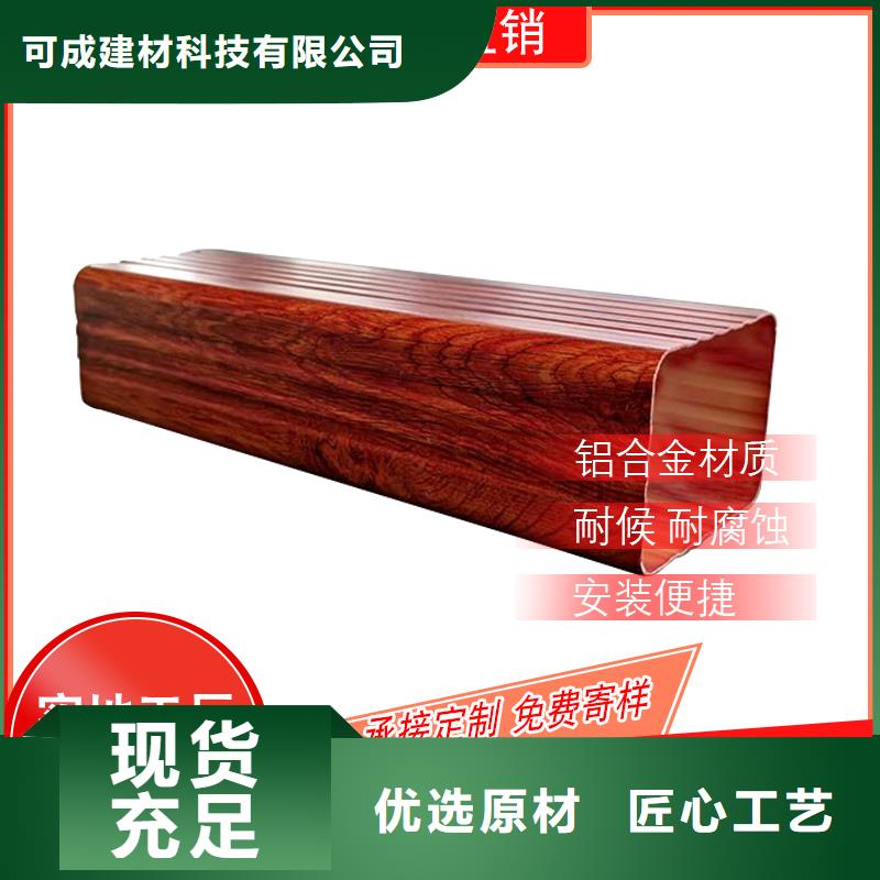 铝合金落水管,铝合金落水管生产品牌