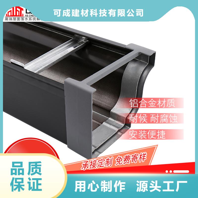 管,成品天沟商家直供