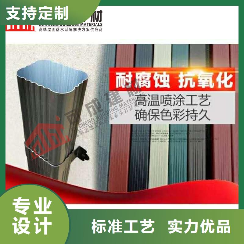 彩铝落水管超高性价比