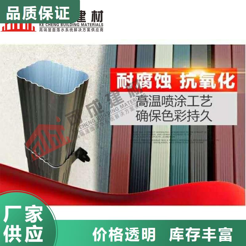 质优价廉的金属落水管生产厂家