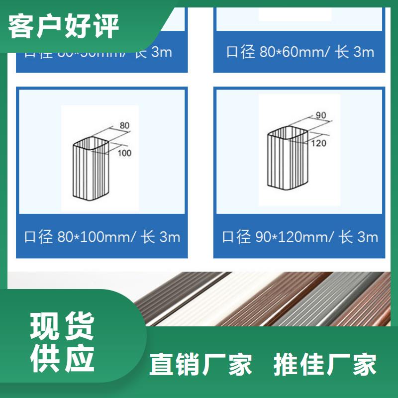 
金属雨水管厂家供货