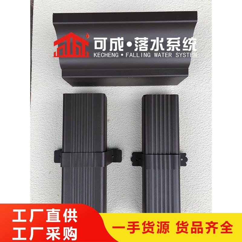 管成品天沟分类和特点