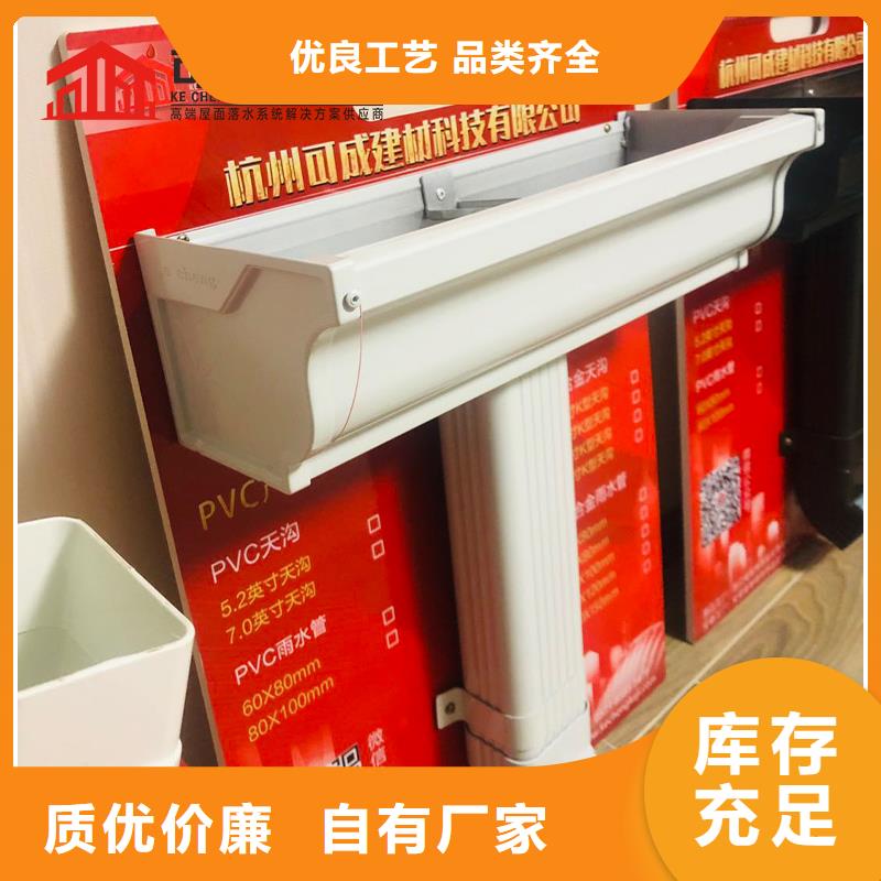 管铝合金天沟厂家您想要的我们都有