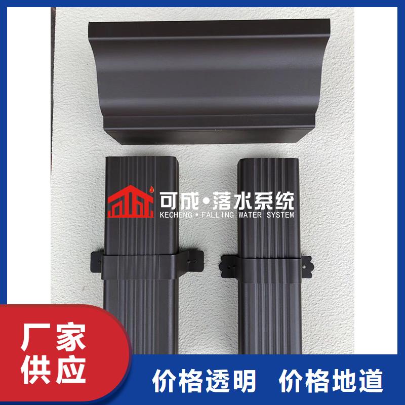 彩铝落水管口碑良好