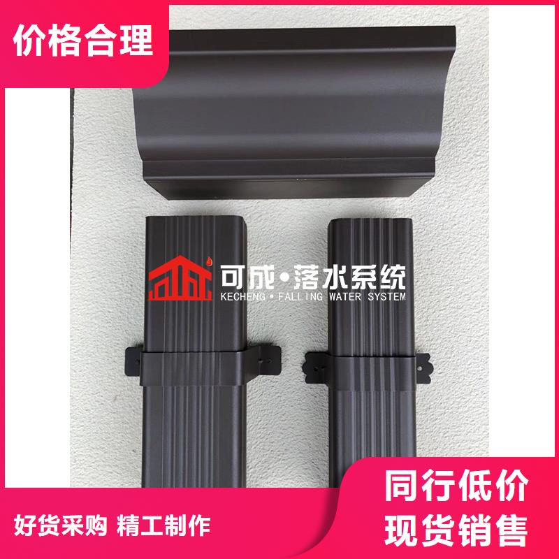 优选：彩铝落水管品牌厂家