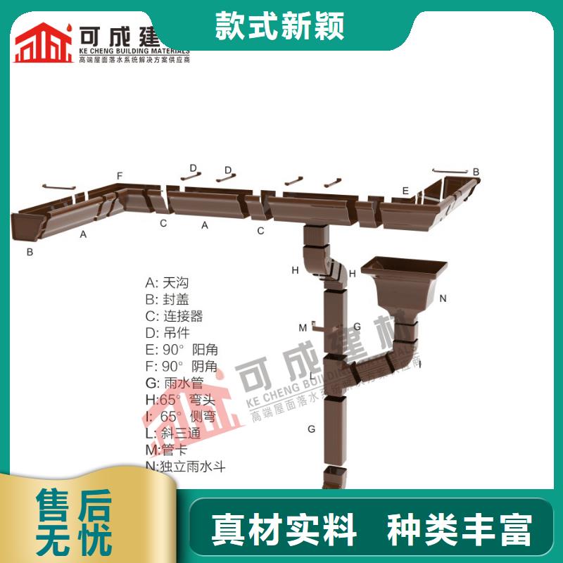 管雨水槽价格专注生产N年