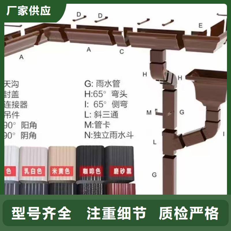 彩铝檐槽报价