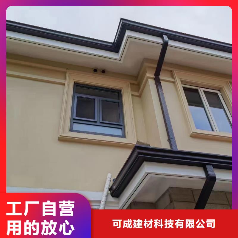 彩铝落水管批发零售
