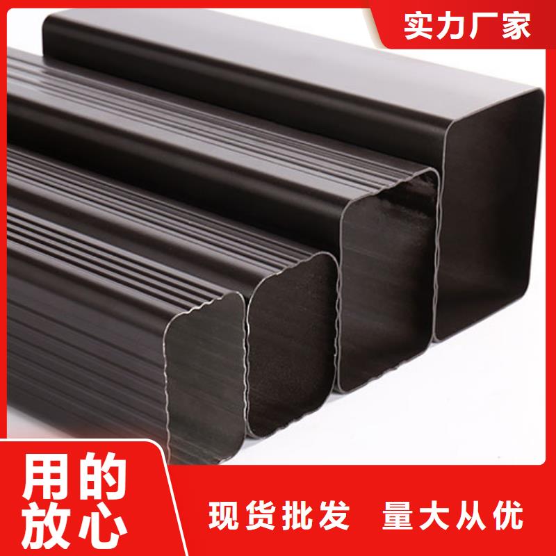 彩铝落水管定做