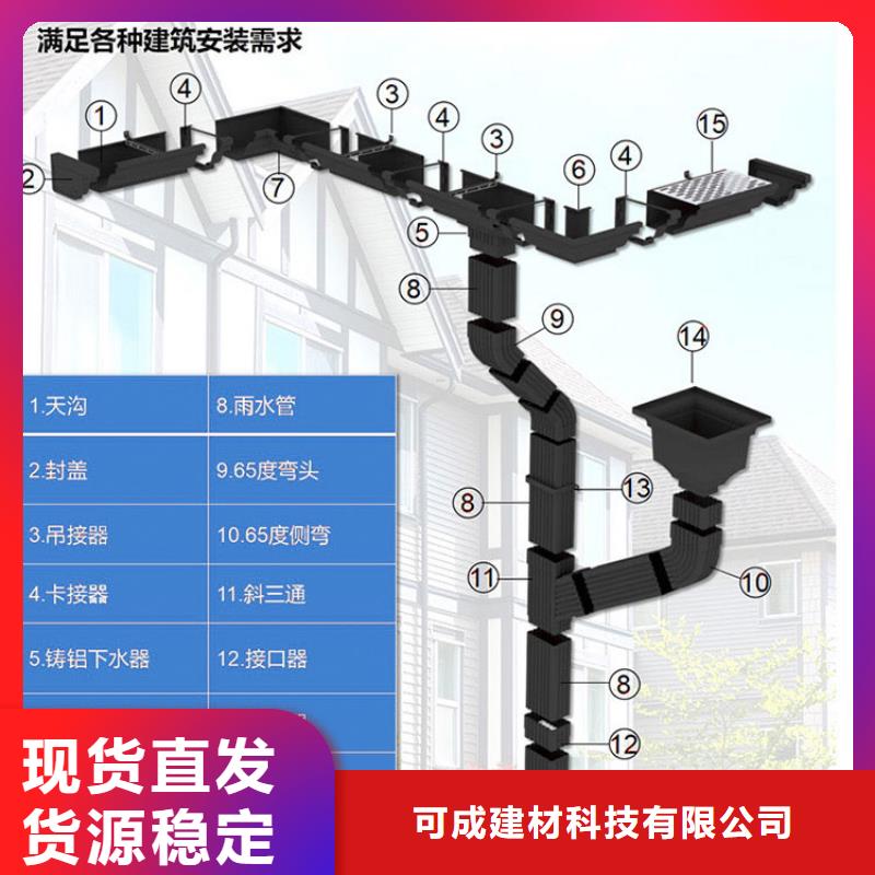 供应圆形落水管_品牌厂家