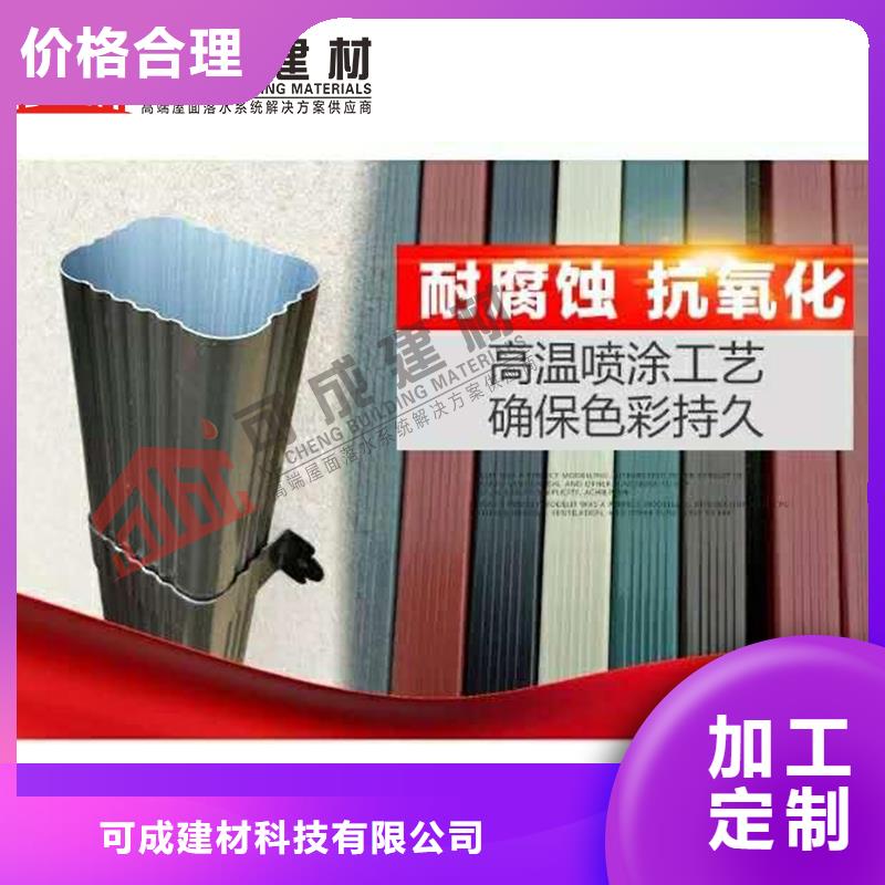 方形雨水管厂家找可成建材科技有限公司