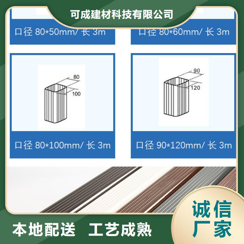 金属落水管订制