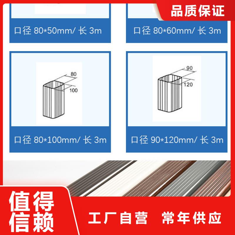 金属落水管免费测量-2024今日价格