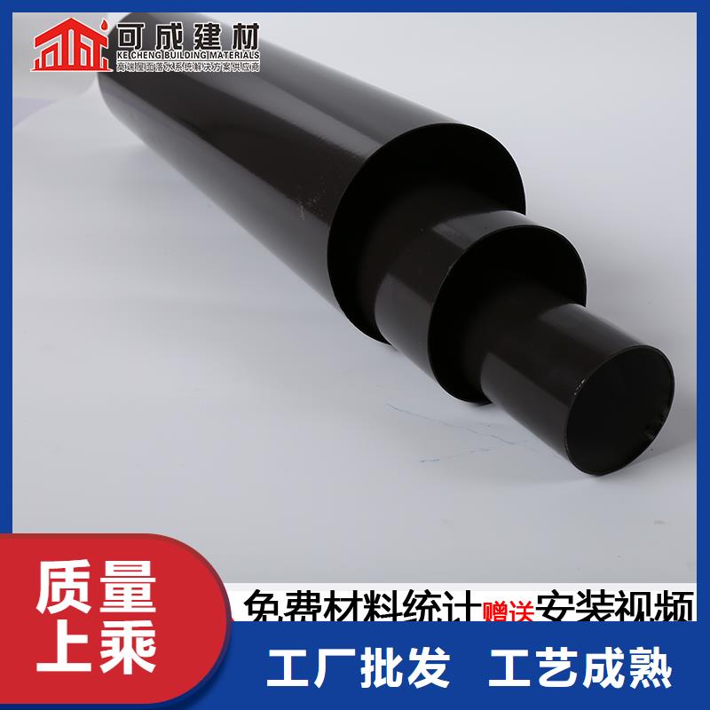 铝合金落水管公司介绍