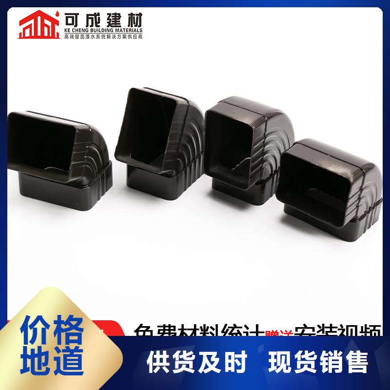 批发金属落水管的基地