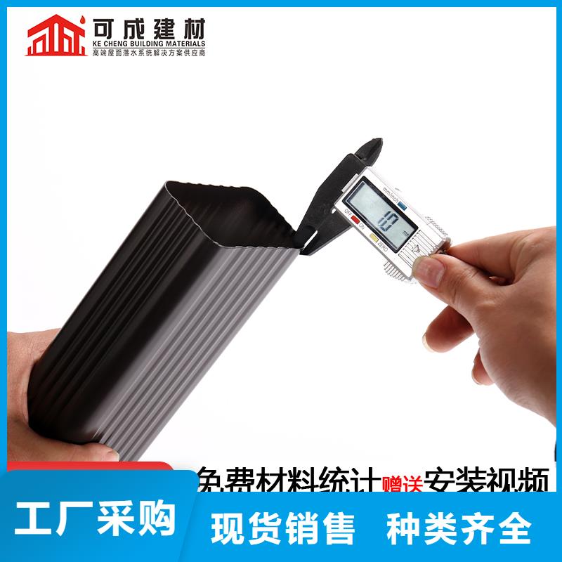 规格全的方形落水管厂家