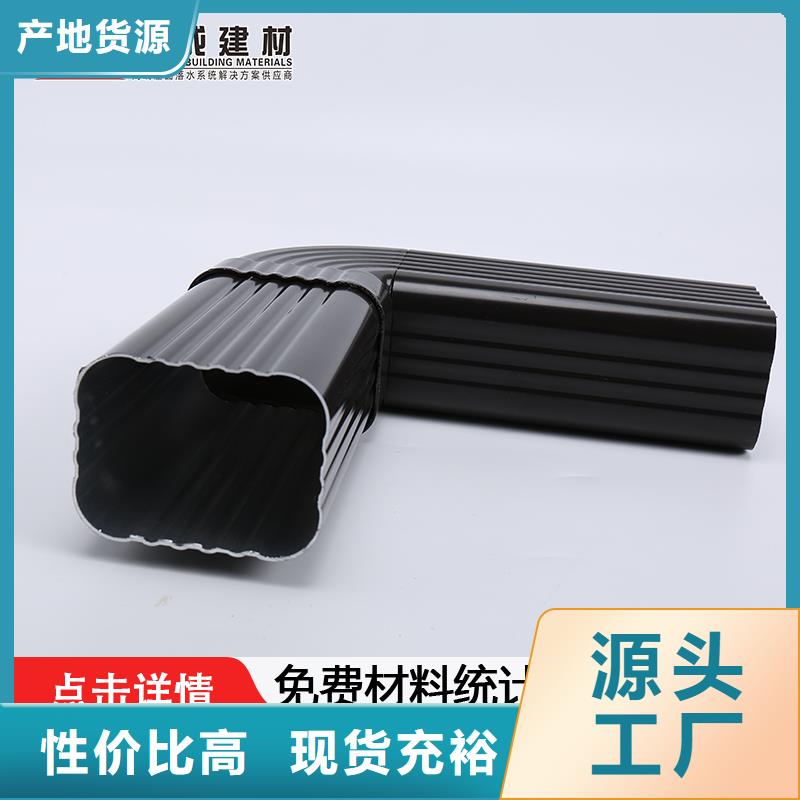 信誉好的方形落水管
