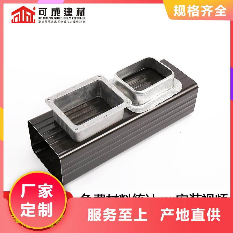 管-成品天沟今日新品