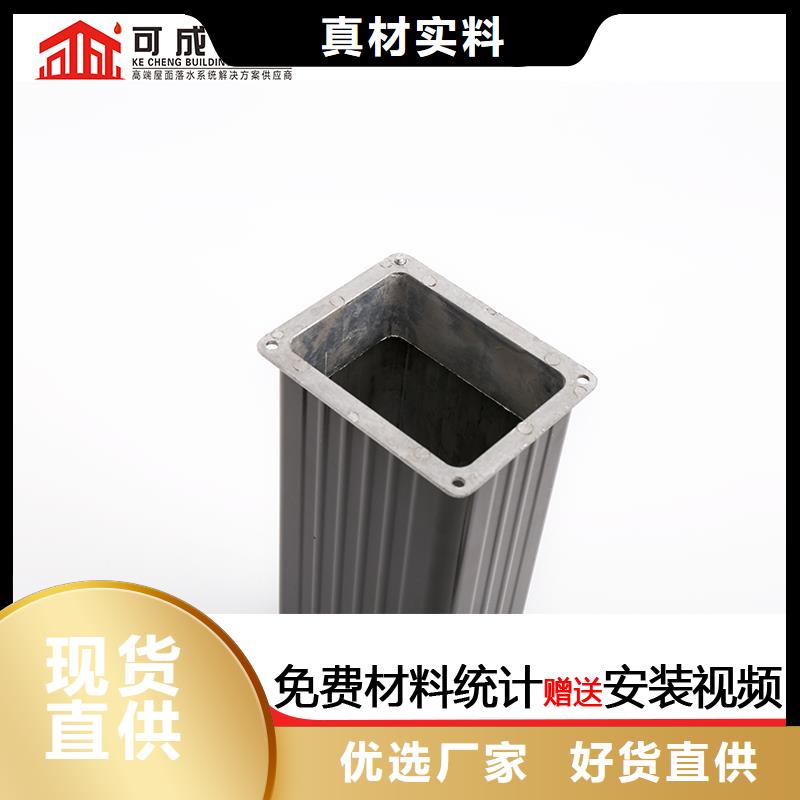 2025发货快速#方形落水管#实体厂家