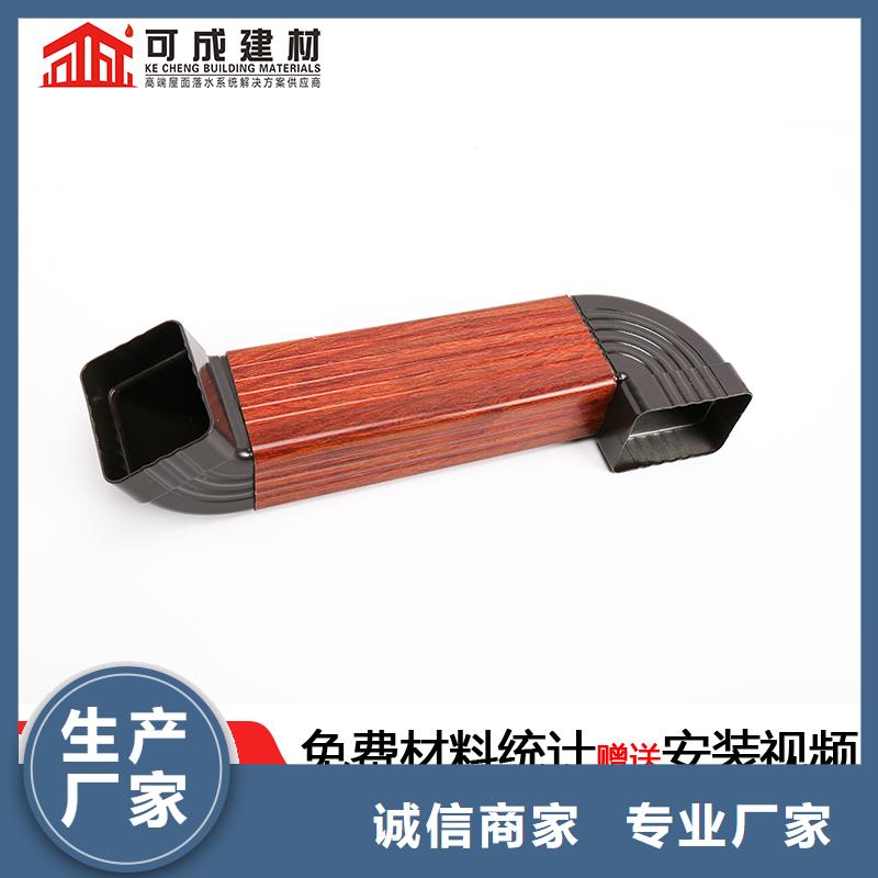 采购彩铝落水管必看-价格低