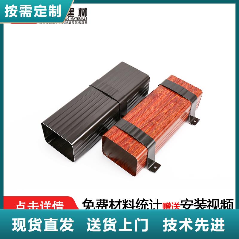 铝合金落水管当天出货