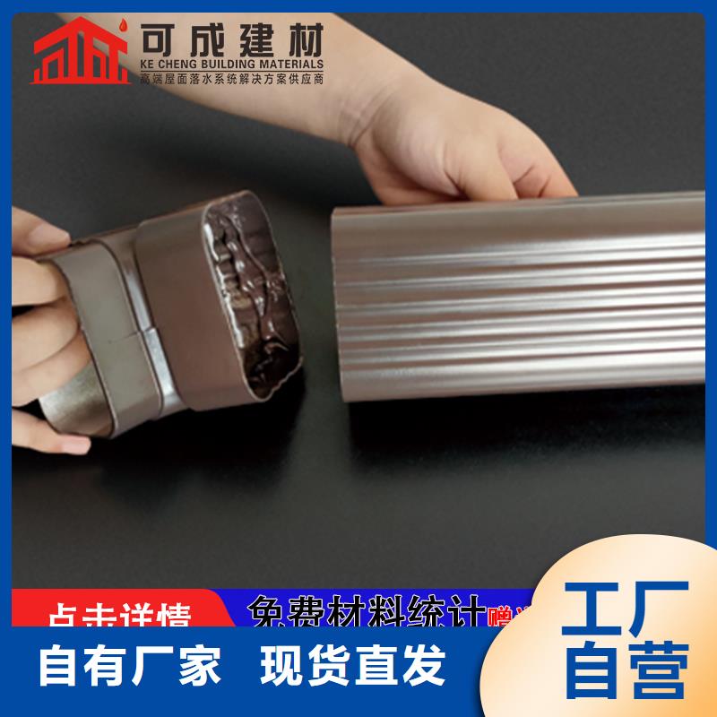 供应彩铝落水管_诚信厂家