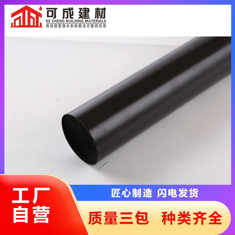 2025##金属雨水管厂家##批发