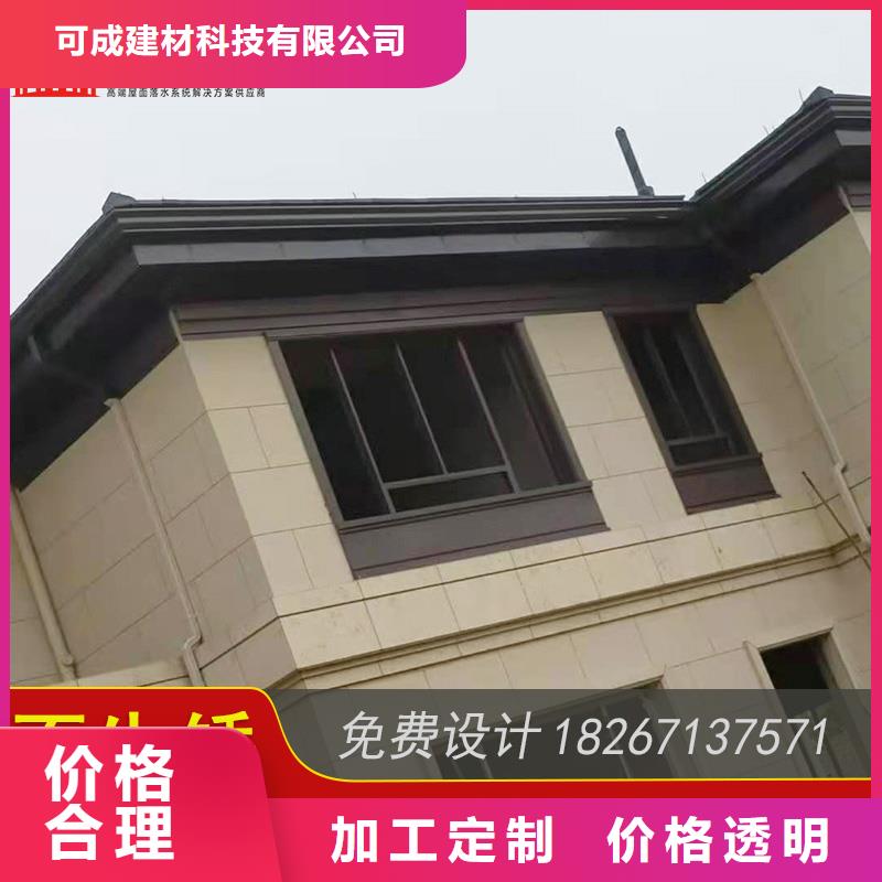 供应批发金属落水槽-大型厂家